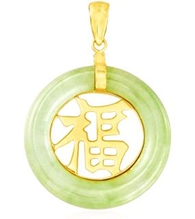 Image of jade pendant with Chinese characters